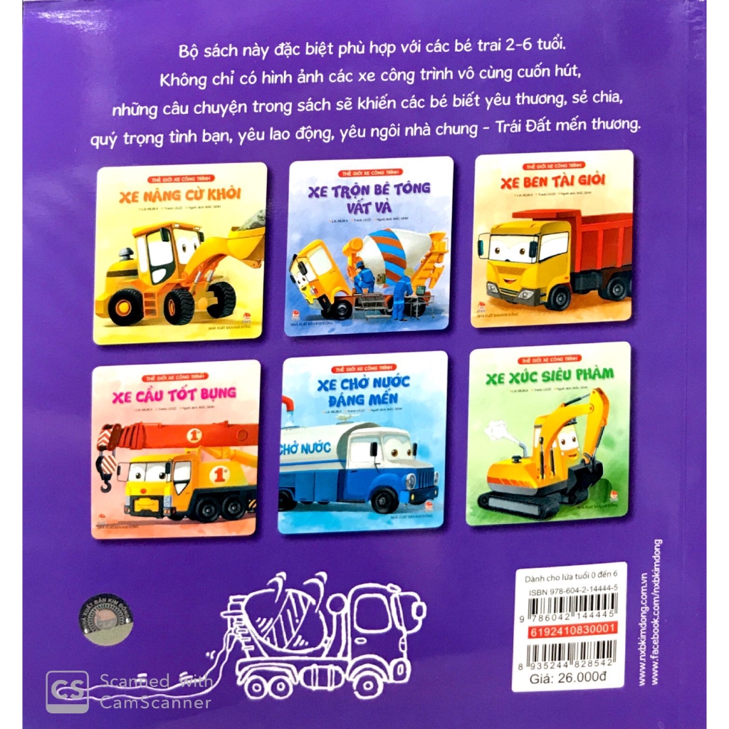 Sách - Thế Giới Xe Công Trình: Xe Trộn Bê Tông Vất Vả (Tái Bản 2019)