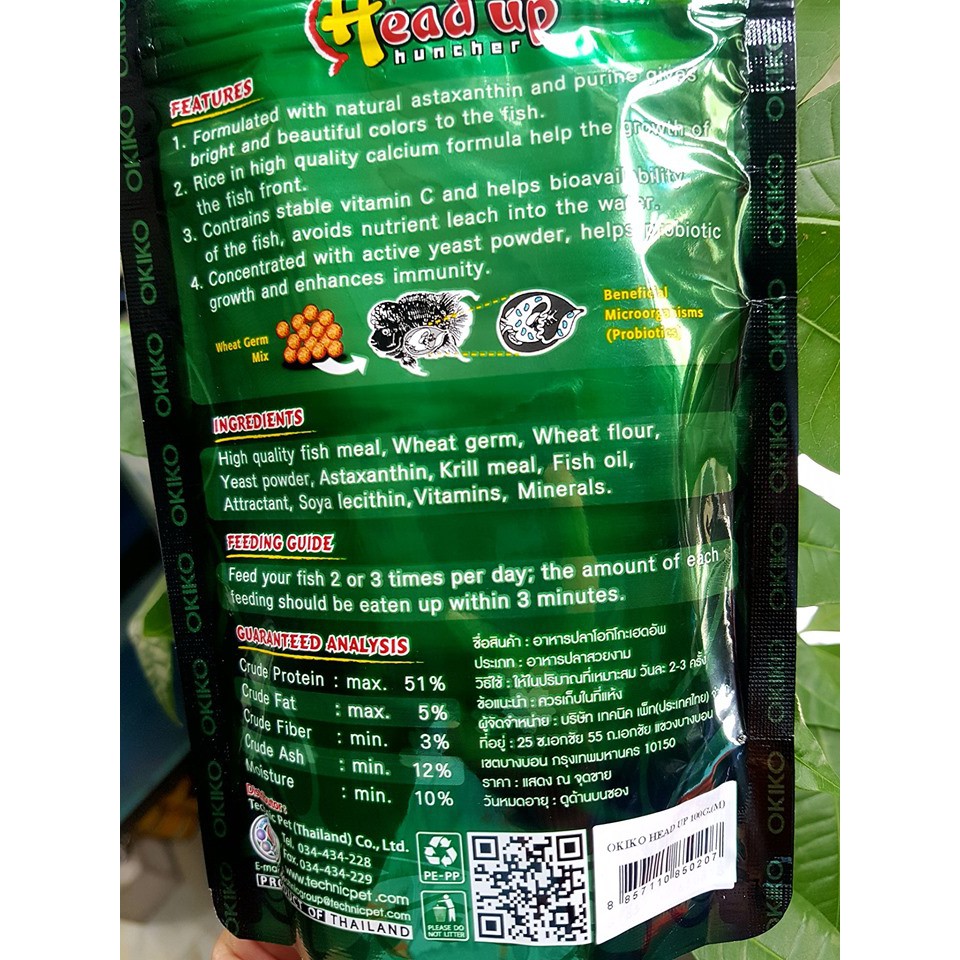 Thức Ăn Cá La Hán Lên Đầu Tăng Màu Sáng Châu, OKIKO Cám Viên Cho Cá La Hán. Hàng Chính Hãng