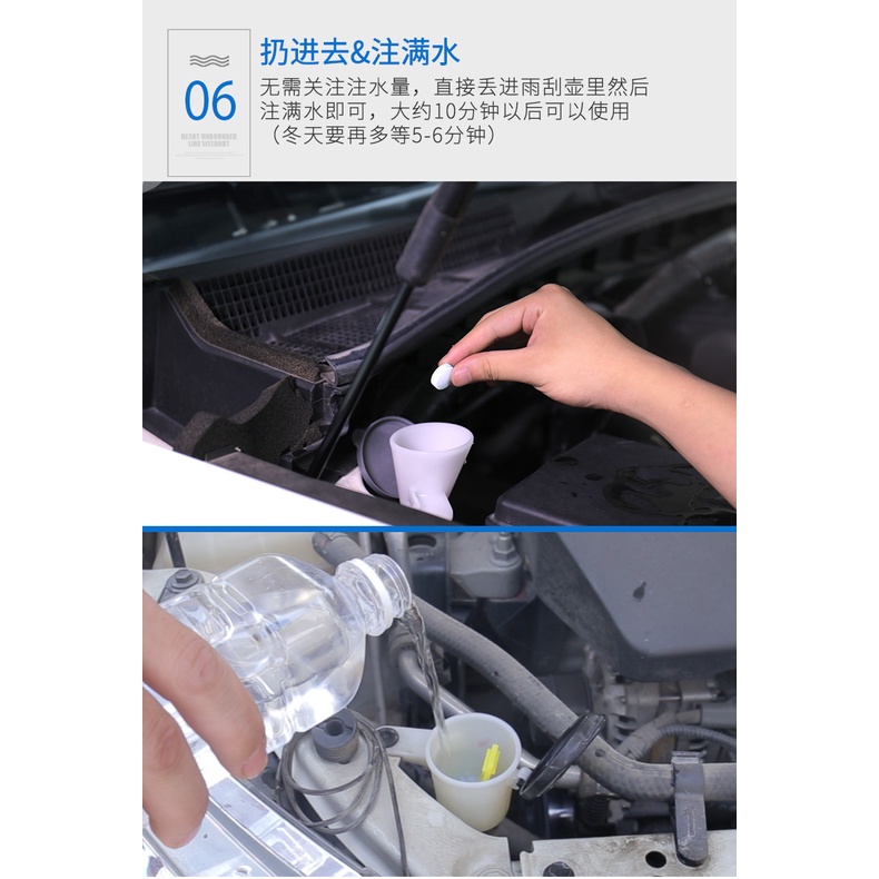 Viên sủi nước rửa kính