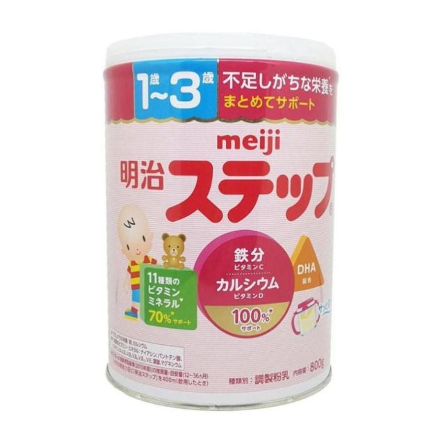 SỮA MEIJI NỘI ĐỊA NHẬT SỐ 0 VÀ SỐ 9 800G DATE MỚI