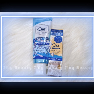 🦷 𝐊𝐞𝐦 𝐝𝐚́𝐧𝐡 𝐫𝐚̆𝐧𝐠 𝐒𝐮𝐧𝐬𝐭𝐚𝐫 𝐎𝐫𝐚𝟐 𝐒𝐭𝐚𝐢𝐧 𝐂𝐥𝐞𝐚𝐫 / nội địa Nhật