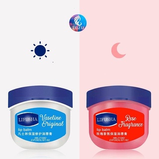 Dưỡng Môi Vaseline Lip Therapy 7g (Dạng Hũ)