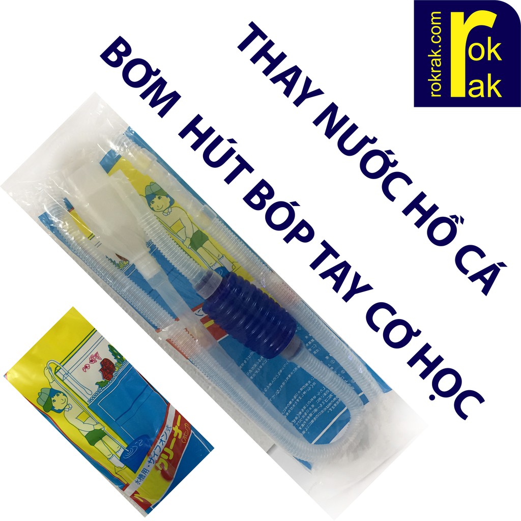 Ống Bơm tay Thay nước bể cá size 1M7 và 1M4 - Bóp Hút cặn hồ cá Nhựa dày