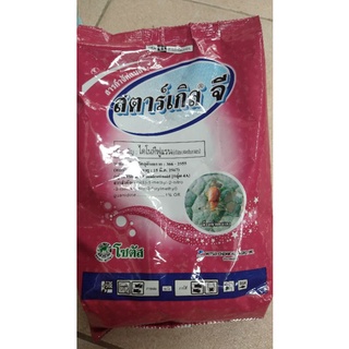 Thuốc tím Thái Lan đặc trị rệp