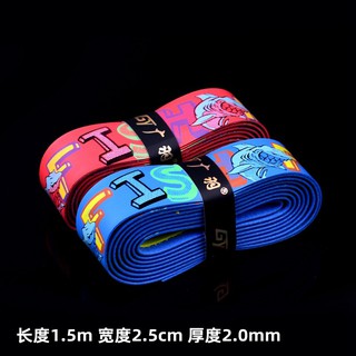 Quấn Cần Câu Cá Hình Cá Mập Cực Đẹp