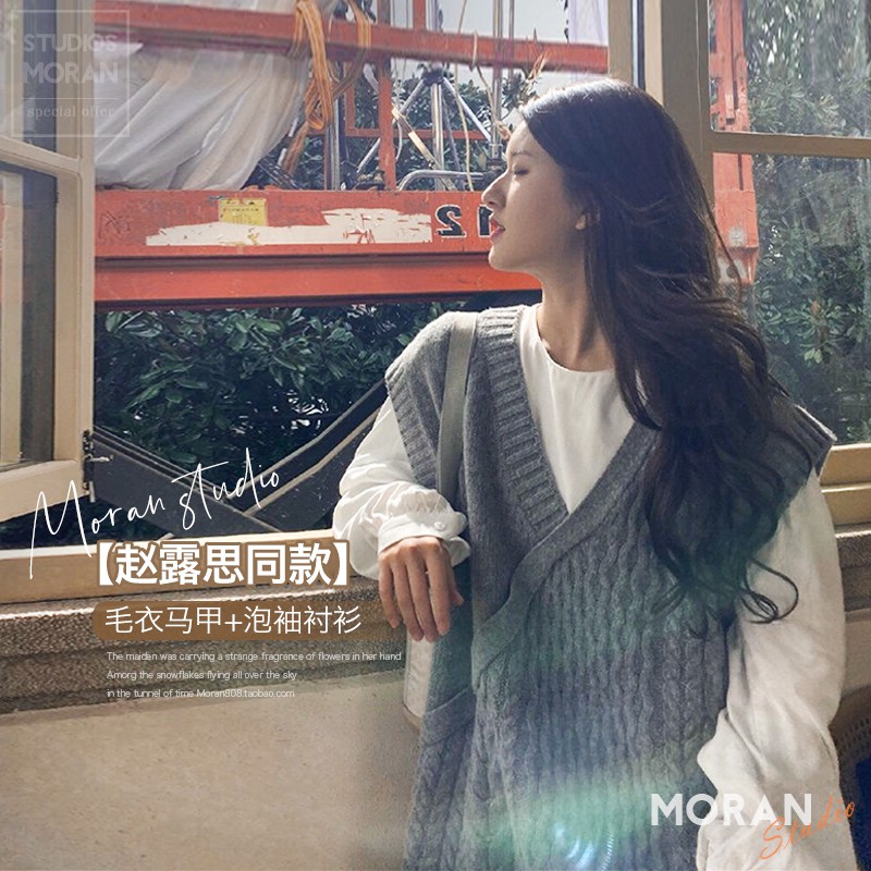 (ORDER) Set áo gile len vặn thừng cổ V màu xám MORAN + Áo sơ mi trắng dài tay style Triệu Lộ Tư (HÀNG_MỚI)