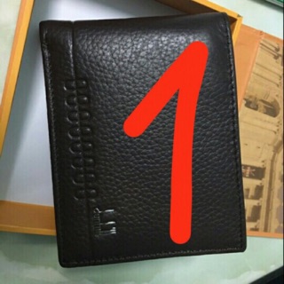 Conbo Nguyên 2