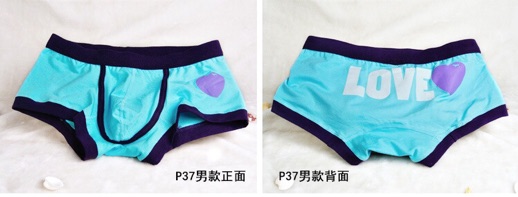 Quần lót nam hiệu PINK Cute