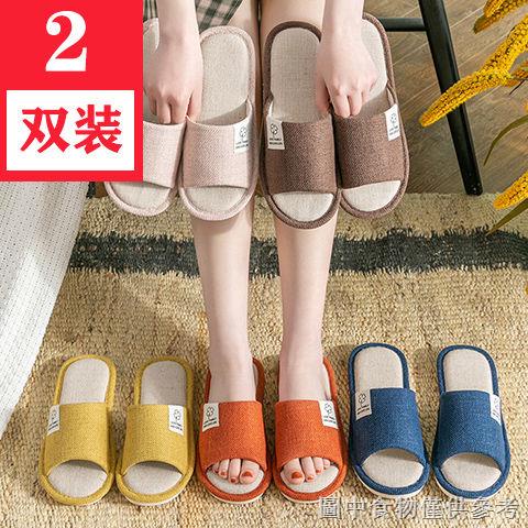Bộ 2 Đôi Dép Đi Trong Nhà Mềm Mại Chống Trượt Bằng Vải Cotton Lanh Thời Trang Xuân Thu Cho Cặp Đôi