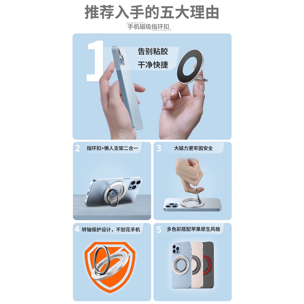 Nhẫn Nam Châm Giữ Điện Thoại 13ProMax iPhone 12 Pro Max Chất Lượng Cao