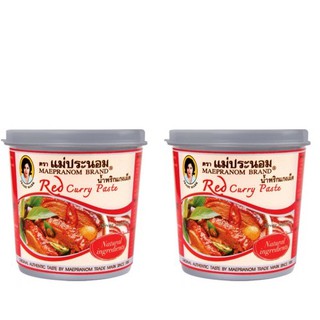 Gia vị cà ri đỏ Thái Lan