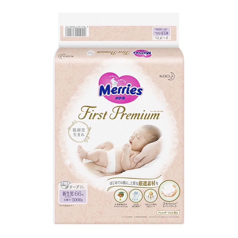 Tã Dán/ Bỉm Merries First Premium Size Newborn NB66, S60, M48 - Cao Cấp