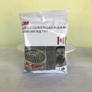 Mặt nạ phòng độc 3M 3200