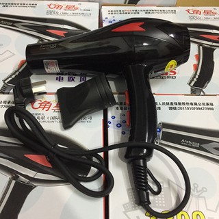 Máy sấy tóc cao cấp Arcturus JX-2268