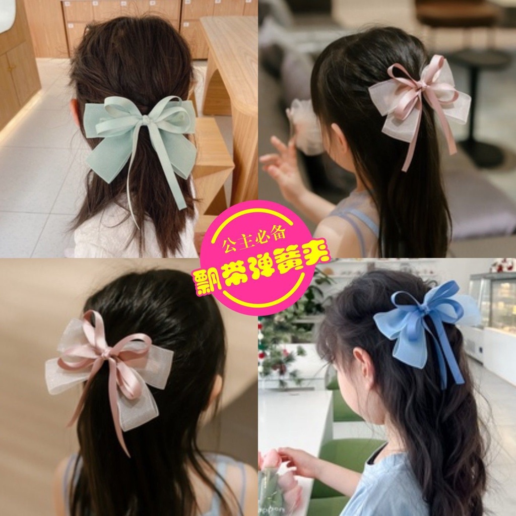 Kẹp Tóc Ruy Băng Kiểu Công Chúa Dễ Thương Phong Cách Hàn Quốc Cho Bé Gái