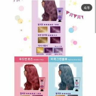 THUỐC NHUỘM TÓC MISE FANTASY DREAM