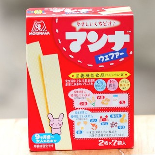 Bánh Xốp Morinaga giàu dinh dưỡng cho bé ăn dặm 9M+