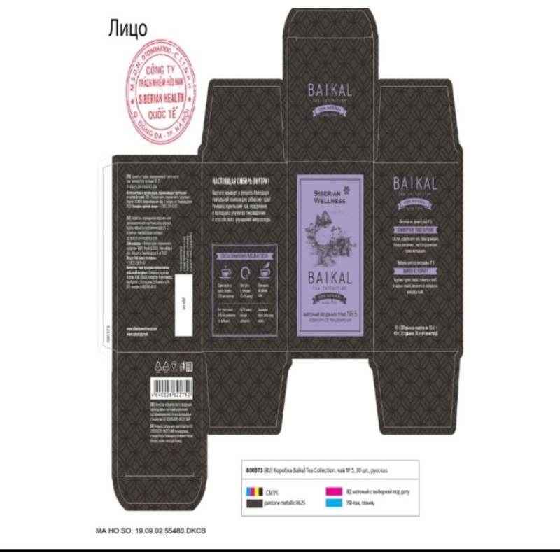 TRÀ HỖ TRỢ TIÊU HOÁ THANH NHIỆT BAIKAL N5 Siberi