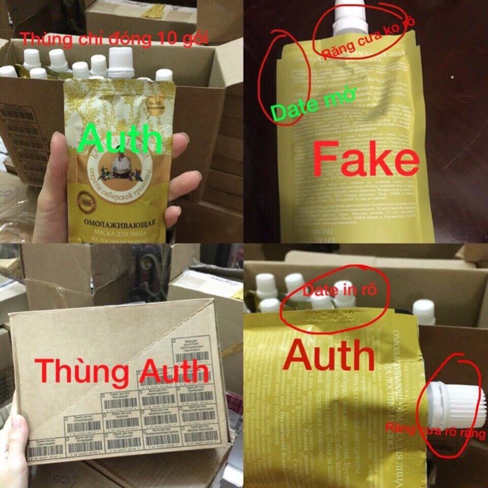 MẶT NẠ SỮA NON AGAFI