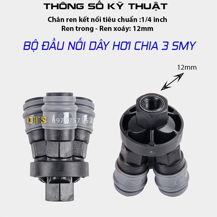 Bộ đầu nối nhanh dây hơi, bộ chia khí nén 2 chạc, 3 chạc CHZJ, khớp nối nhanh tự động khóa bằng nhựa thép đặc chủng