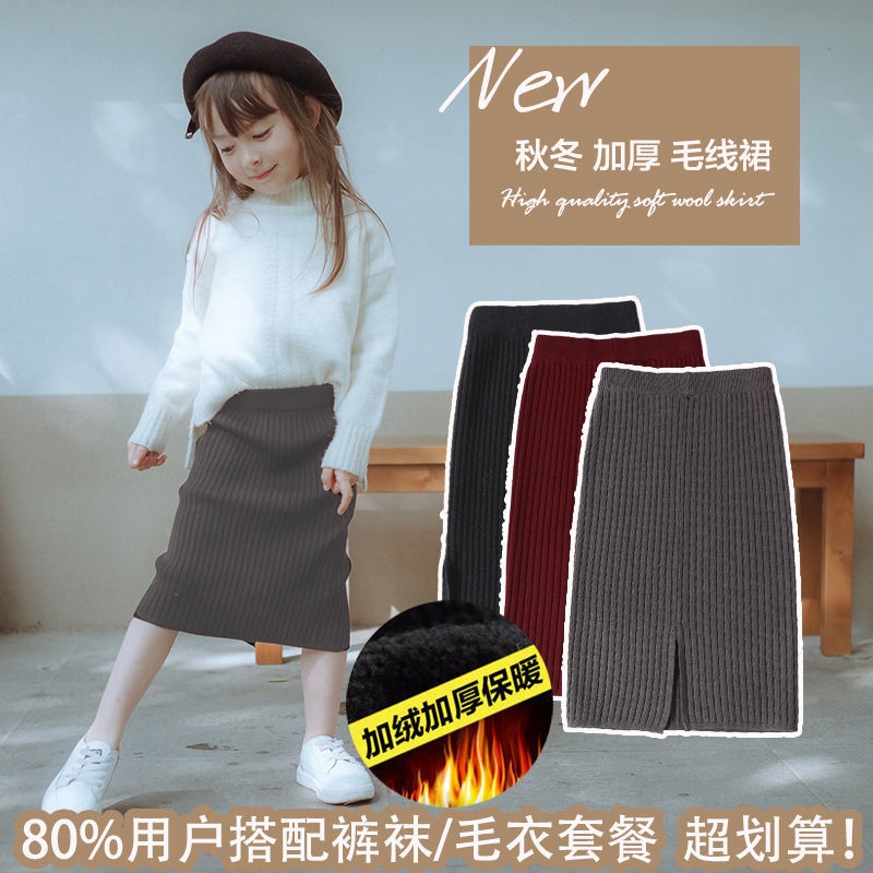 Chân váy len dài xẻ tà một bên thời trang thu đông cho bé
