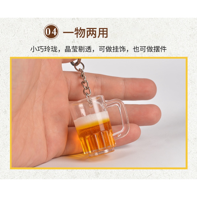 Móc Khóa Gắn Mặt Kính Hình Ly Bia Mini 2022 Thời Trang Cho Nam Và Nữ