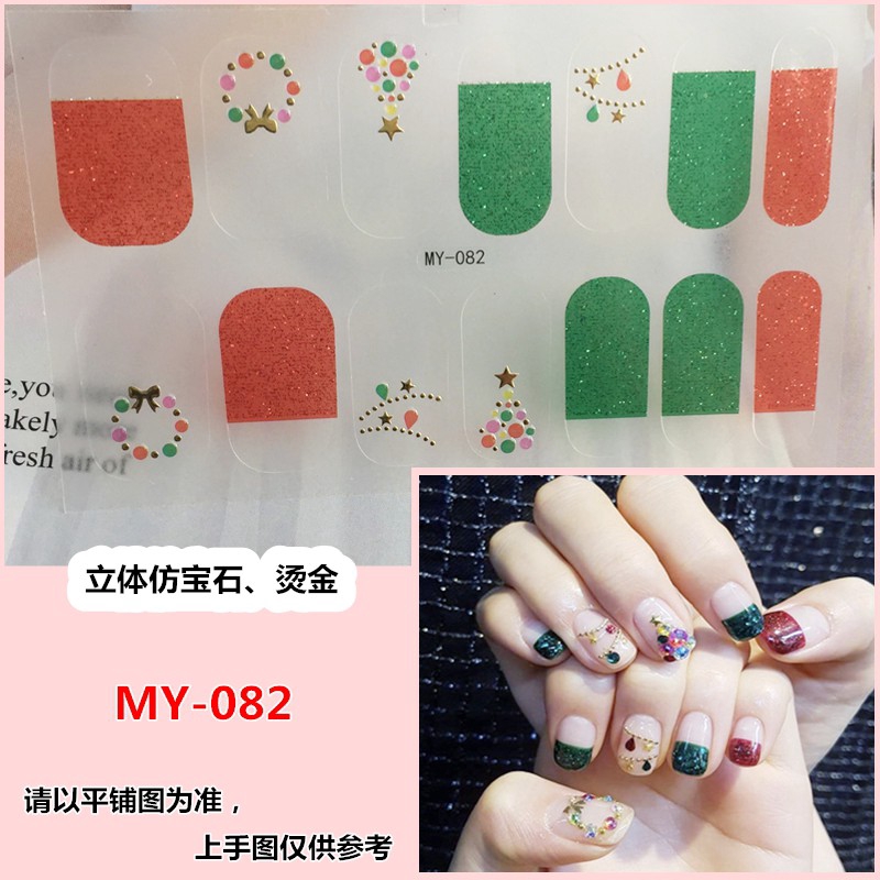 Sticker đính kim cương nhiều màu 3D DIY để trang trí móng MY082-090
