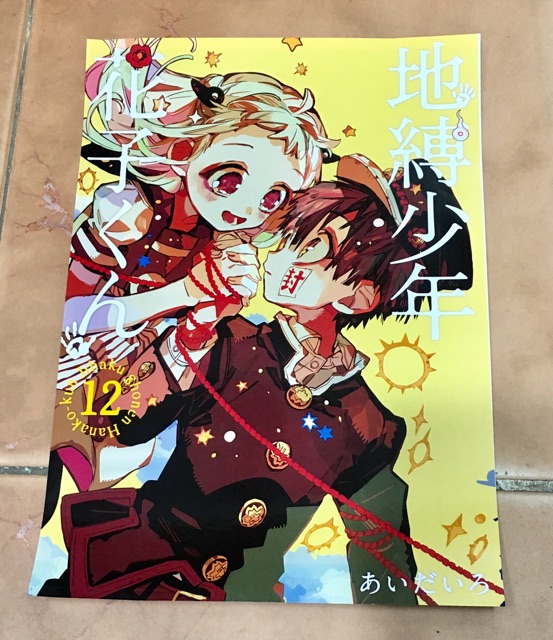 Ảnh poster jibaku shounen hanako-kun khổ a4 mẫu ngẫu nhiên