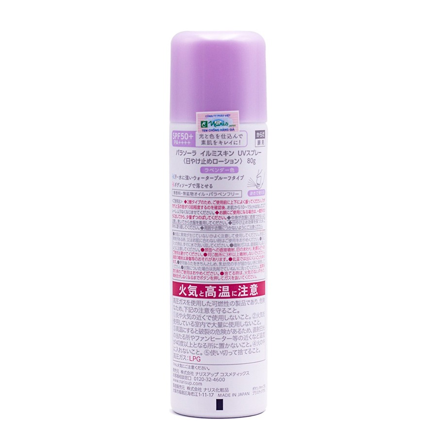 Xịt chống nắng chống sạm Parasola Essence in UV Cut Spray Nhật Bản 90ml