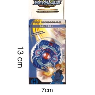 Con quay vòng xoay thần tốc - 1 con