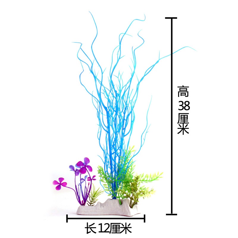 Cỏ Giả Trang Trí Bể Cá 38cm