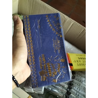 Thiệp mời  sinh nhật,  thôi nôi,  tiệc ( 10c)
