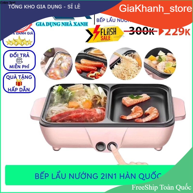 Bếp Nướng Điện Mini , Nồi điện đa năng, Lẩu nướng Siêu Tiện Dụng Công Nghệ Hàn Quốc LD2110