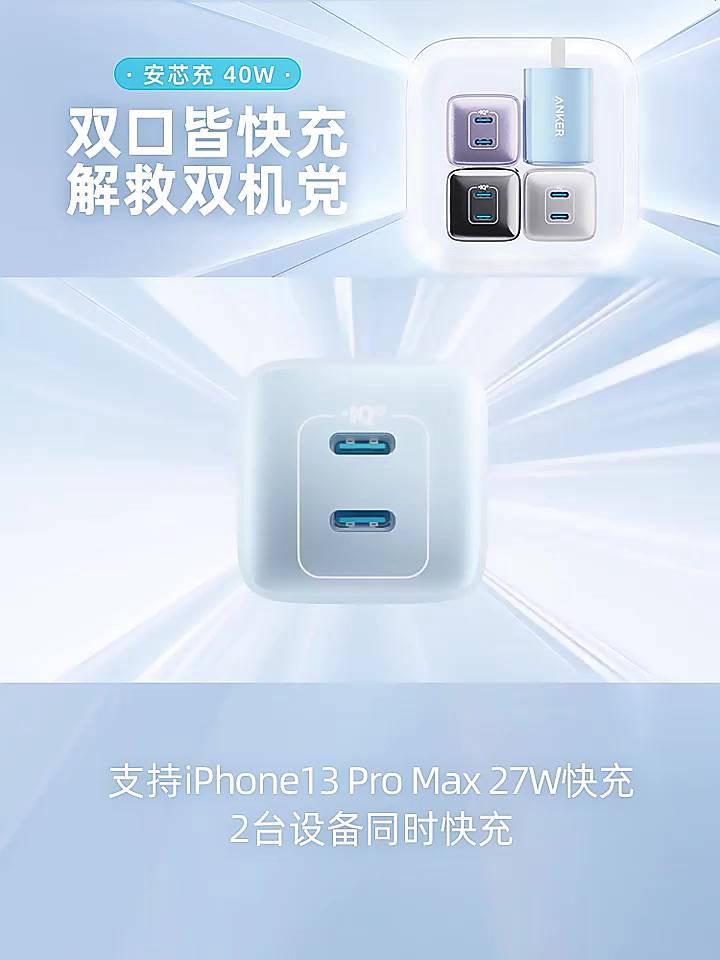 Củ sạc nhanh Anker A2038 521 Nano Pro 40W 2 cổng Type-C 20W + 20W PD PPS QC nhỏ gọn nhiều màu sắc - BH 12 tháng | BigBuy360 - bigbuy360.vn