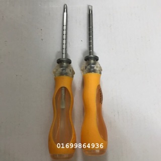 Tô vít khấc 2 đầu bé