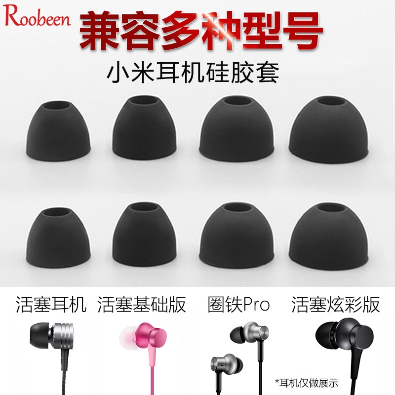 Silicone Nút Silicon Bọc Đầu Tai Nghe 1more Xiaomi | BigBuy360 - bigbuy360.vn