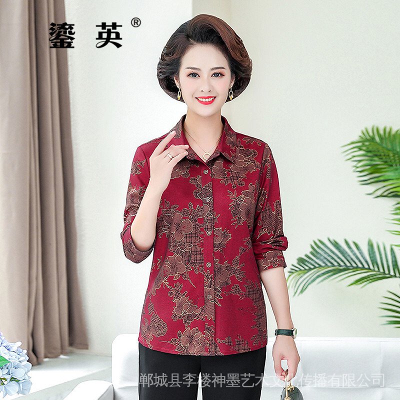 Áo Khoác Cardigan Tay Dài Dáng Rộng In Họa Tiết Màu Sắc Cổ Điển Phong Cách Hàn Quốc Thời Trang Mùa Thu Dành Cho Phụ Nữ Trung Niên 40-50 Tuổi