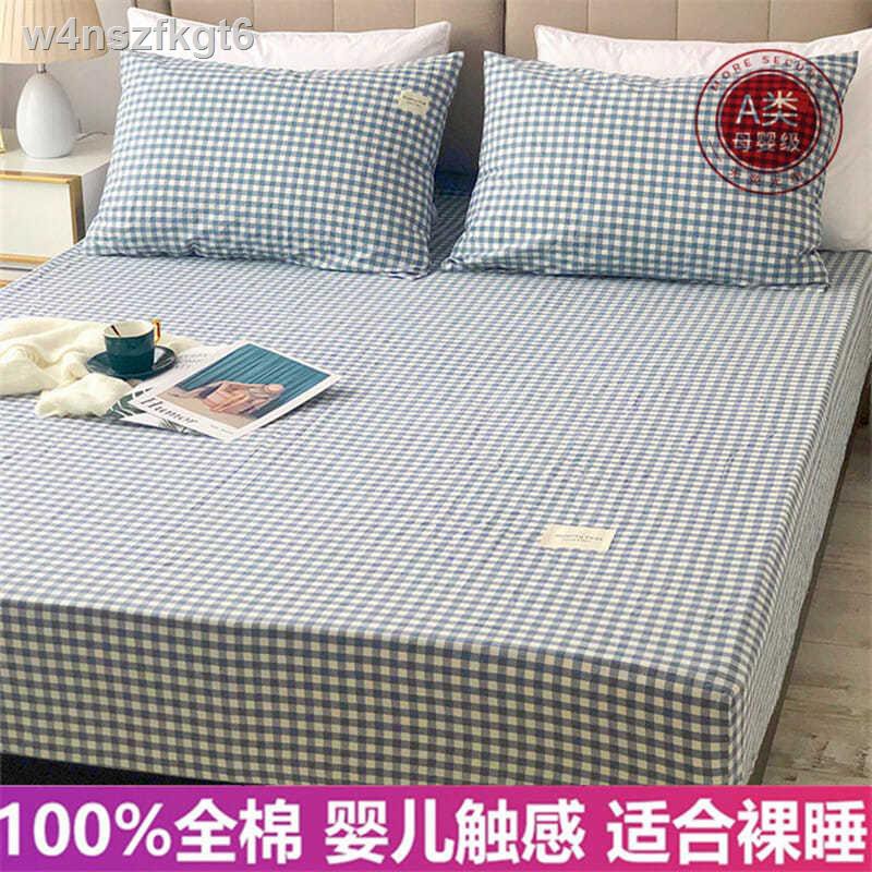 Chăn◐✷﹍Sản phẩm tốt Bộ ga trải giường 100% cotton được giặt sạch một mảnh khăn bằng vải bảo vệ tấm chần bông chống trư