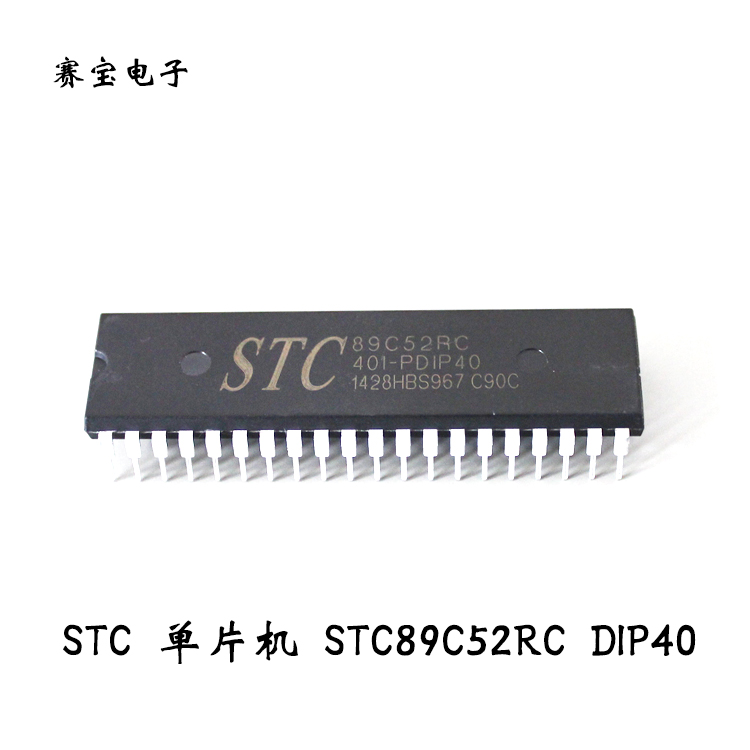 Mạch Lập Trình Stc 89 C 52 Stc Đơn Stc 89 C 52 Rc Dip 40