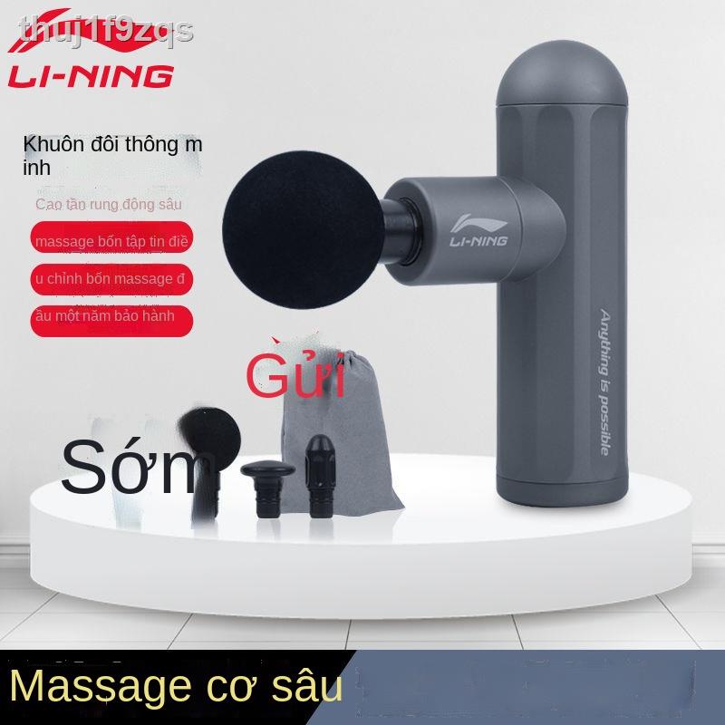 ◙△●Li Ning Mini Fascia Gun Máy massage điện thư giãn cơ Rung mát xa sâu súng