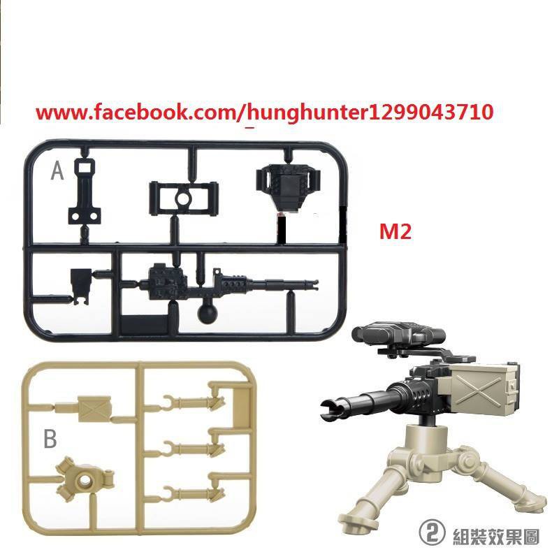 NonLego Army Phụ kiện Lính : Vũ khí hạng nặng các loại ( bán lẻ )