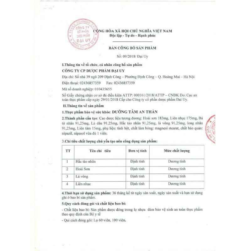 Dưỡng tâm an thần  ⚡ CAM KẾT CHÍNH HÃNG ⚡  Giúp ngủ ngon nguồn gốc dược liệu 100 viên