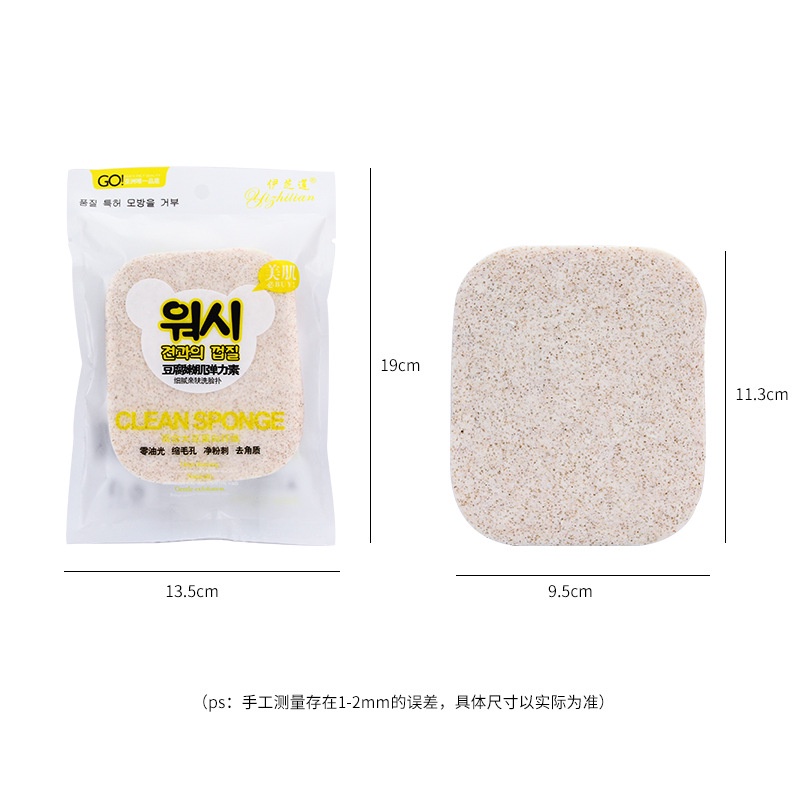Miếng bọt biển sợi đậu nành thân thiện với da mặt