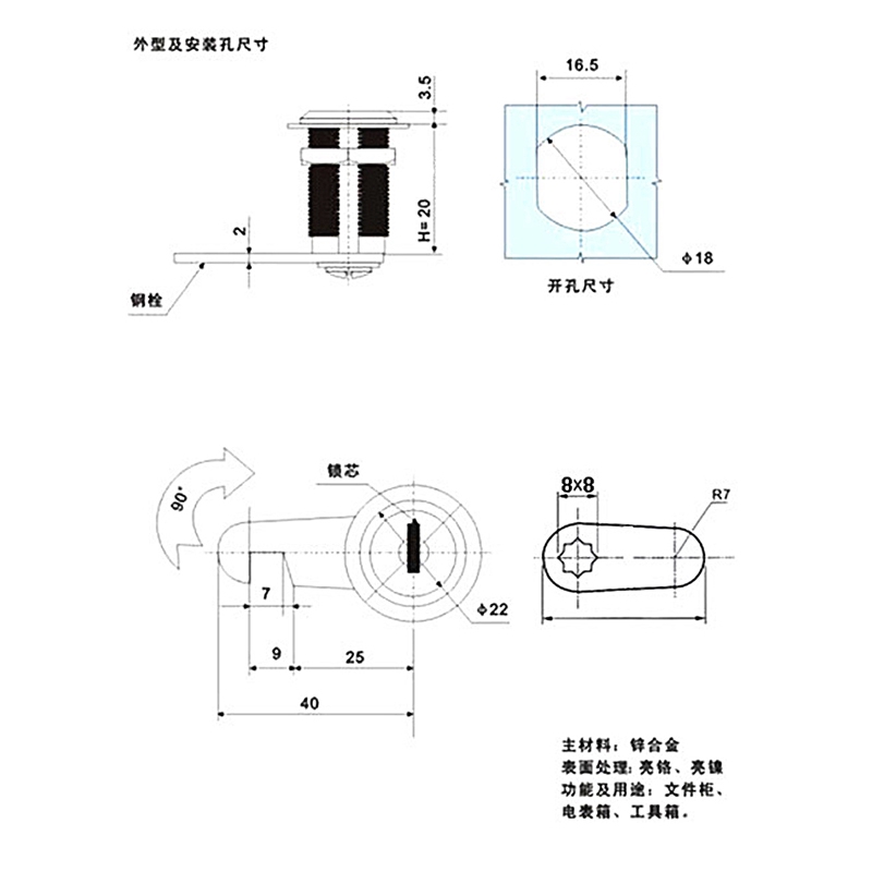 Bộ ổ khóa + 2 chìa khóa cho tủ đựng thư tín