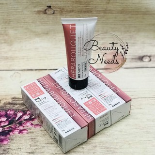 Hàng nội địa Nhật Bản - Kem dưỡng da HepaBouquet giúp dưỡng trắng, dưỡng ẩm tuýp 50g