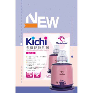 Máy hâm sữa, ủ sữa Kichilachi đa chức năng (Kèm phiếu BH 12 tháng)