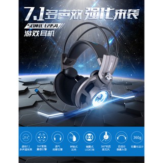 Tai nghe Gaming Somic G954