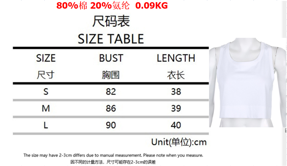 Áo Nữ Không Tay Cổ Chữ U Thời Trang Quyến Rũ