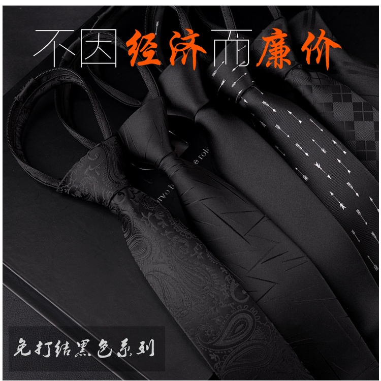 Nút buộc cà vạt màu đen cho nam giới