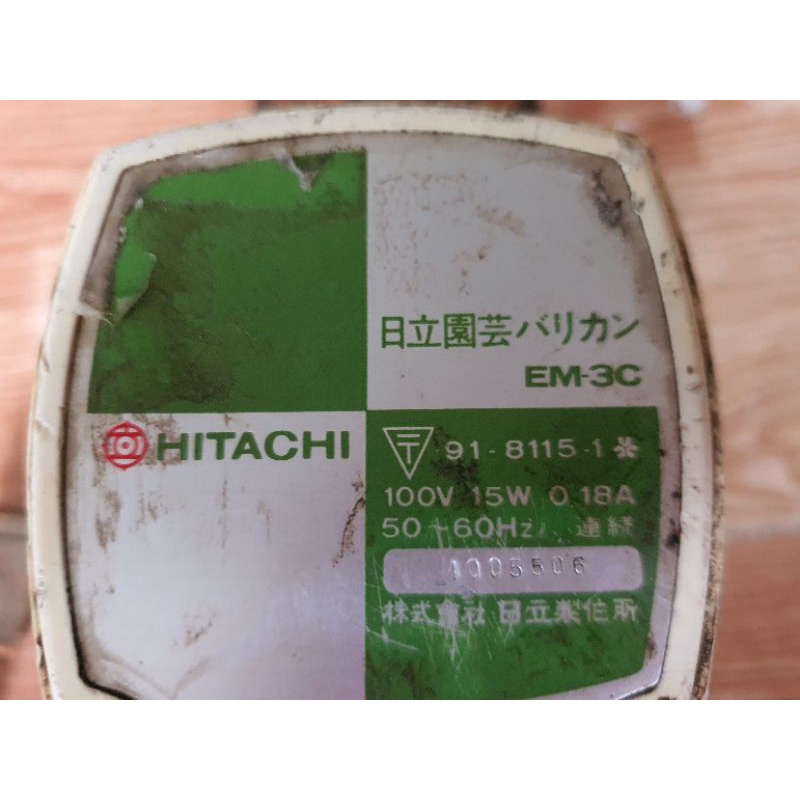 Cắt cỏ sân vườn Hitachi nội địa Nhật điện 100-110v